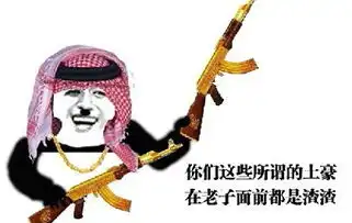 狄仁智火车污污污行驶在九阴绝学康庄大道上