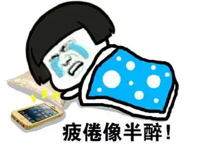 来说远嫁,吵架的你归属在那