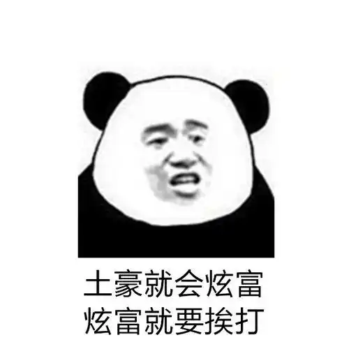 我家明哥平时都抽两块五一包的,出去办事才买一包五块钱的
