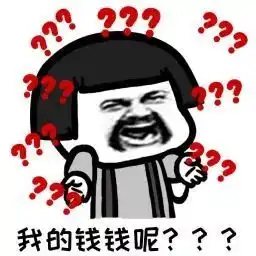 前三季度居民消费榜出炉我的钱钱都去哪儿了