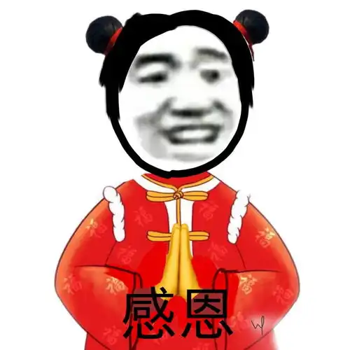 沙雕熊猫表情包盖亚很大声
