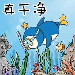 帆船周海洋节推出帆船之都青岛吉祥物青青侠新版表情包