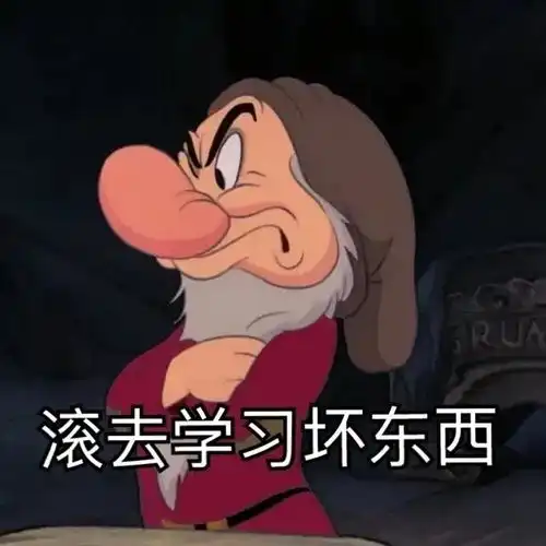 考研人交流必备表情包来袭码