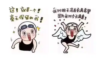 当一辈子的文案,也干不过一个表情包