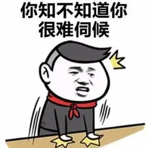开心段子记得小学上数学课