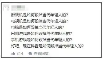 毁灭你的不是抖音外卖表情包,而是被贩卖的焦虑