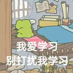 归家都不要联系我了,这个寒假我很忙