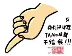 圣诞节表情包下载圣诞节要礼物表情包高清无水印极光下载站
