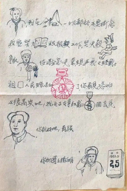 关注