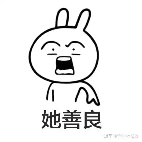 真实我真实吗