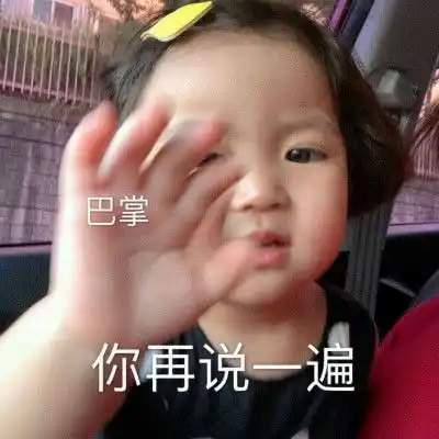 金艺贞表情包回复