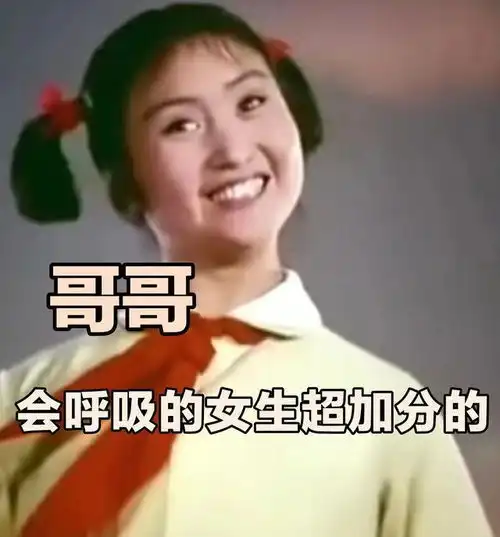 专治不回消息表情包