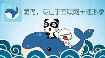 电商运营表情包电商