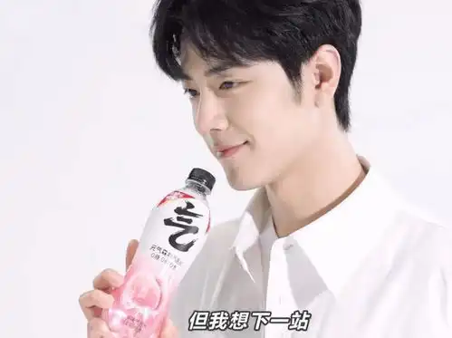 肖战与坚果们的奇妙缘分从爱宠到广告搭档的同音之趣