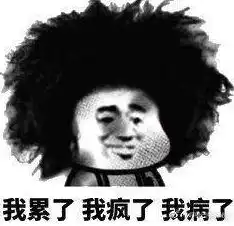 语音鹿城早参包头针对这种行为开展专项整治了教育部新规暑假严禁给家长留作业,网友吵翻了