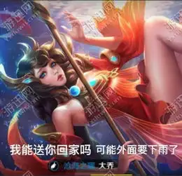 求关心表情包大乔
