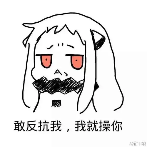 求关心表情包多谢