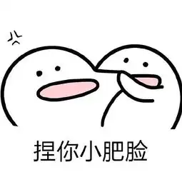 白色胖脸表情包