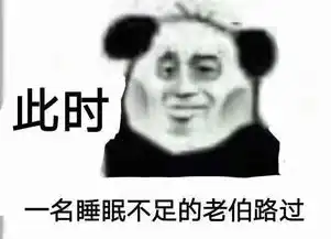 战斗力爆表的表情包