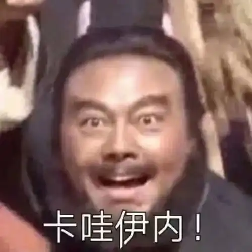 沙雕气质满分的朋友圈文案