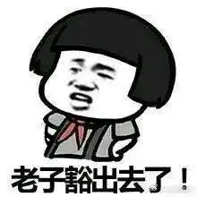 愚人节表白图片愚人节表白表情包下载乐游网游戏下载