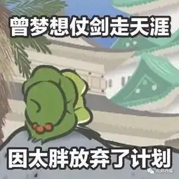 男人嘛,要以老婆的事业为重他笑对性别偏见的勇气,让人路转粉