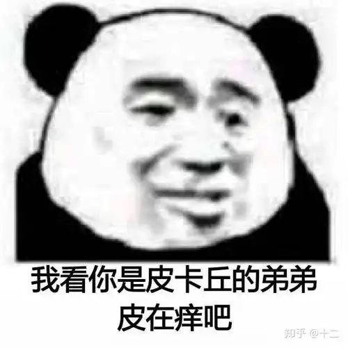 有哪些能死人的表情包