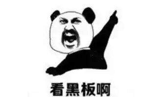 帕劳神秘白泥,抹哪里哪里就会变大