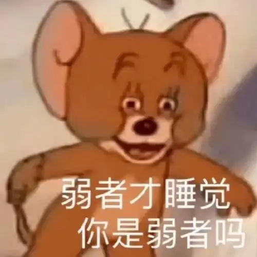 喝最烈的酒,逗最野的狗,熬最晚的夜,老年斑这就有腾讯新闻
