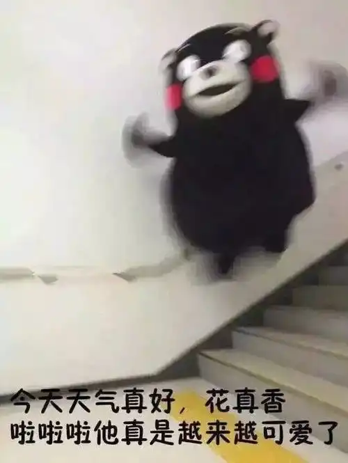 影日常女生等男生回消息的样子,非常形象了