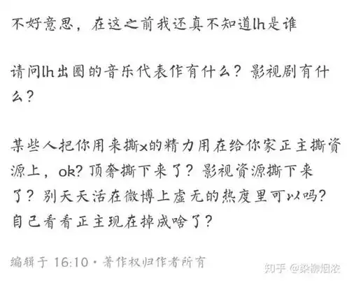 表情如何评价鹿晗发民国表情包被骂表情