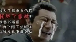 庆余年