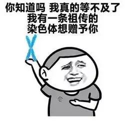 撩妹表情包可爱地里