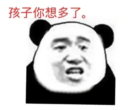 重大信息未披露神火股份拜托,想得太多了