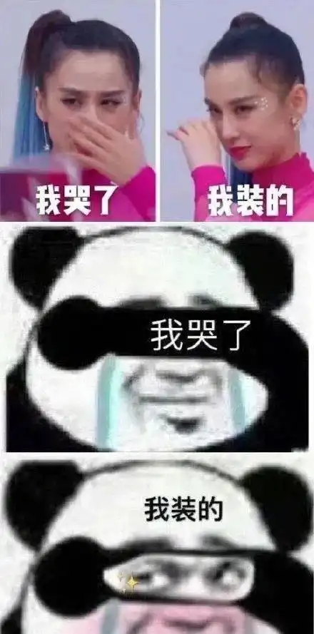 笑死了她比杨超越还放飞自我