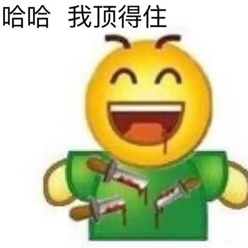 轻松一刻圣诞节中了1000万这还上什么班啊