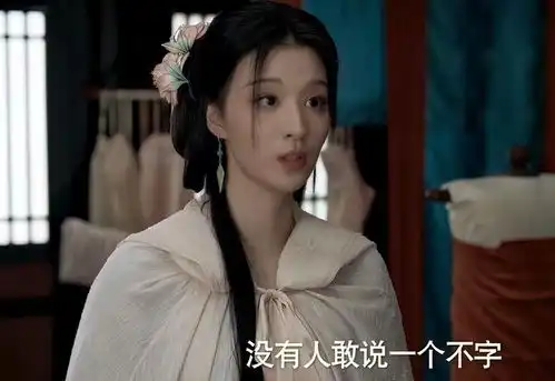 庆余年2看懂这四个细节才明白,袁梦其实就是二皇子的人