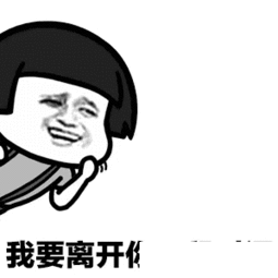 抖音上跟你说个事我很抱歉做出这个决定套图表情包分享