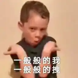 今天你家下雪了吗