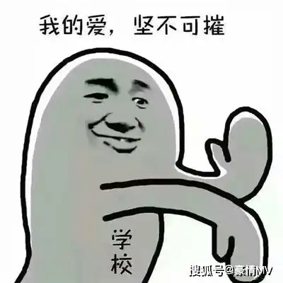 不想开学的搞笑表情图片2021暑假开学的表情包大全