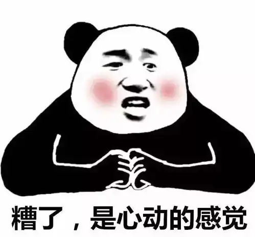 我不会表情包头像