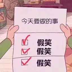 抖音上很火的表情包
