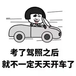 十条段子脾气好的人都有脸大,因为翻脸太费劲了