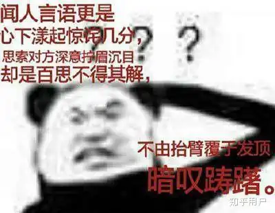 和曾经的老师谈恋爱是怎样一种体验