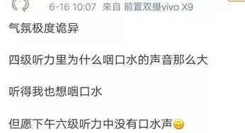 四六级吐槽什么选择都选c