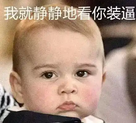 因为世界杯,男票都要把我拉黑了