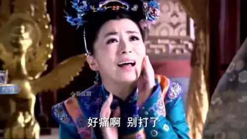 深宫35太子妃欺负涵香,不料人家是太子的心头肉,太子报仇把她打成猪头