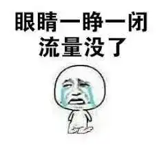 搞笑跑步表情包