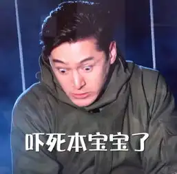 萧敬腾求雨表情包军训