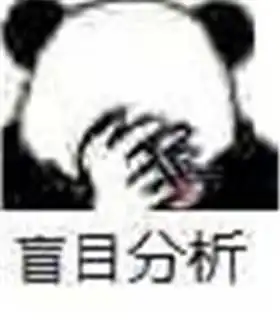 有用的